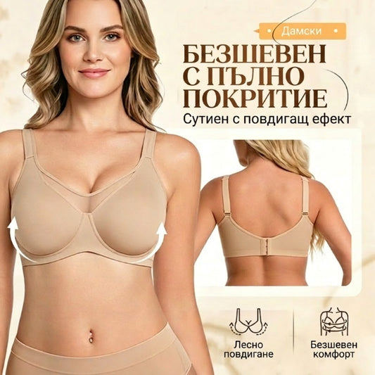⏰👙Дамски елегантен полупрозрачен сутиен с пълно покритие за големи размери