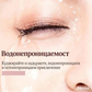 ✨1 +1 безплатно✨Водоустойчива спирала, която не се размазва, за дълги и извити мигли