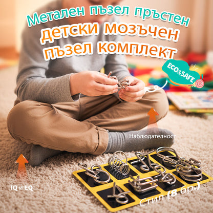 🧠 Играчки за образователно и когнитивно развитие | Интерактивни и обучаващи за деца от всички възрасти