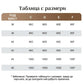 ⏰👙Дамски елегантен полупрозрачен сутиен с пълно покритие за големи размери