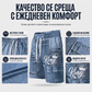 👕 Мъжки комплект, състоящ се от тениска в джинсов стил и шорти | Лека, проветрива екипировка за лятото ☀️