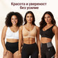 ♥️【1+1 безплатно】Дамски сутиен без банели с предно закопчаване