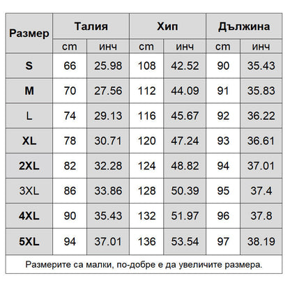 Дамски свободни прави широки панталони