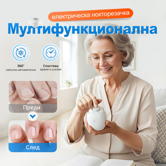 🔥1+1 безплатно 👶💕🌸 Безболезнена и безстрашна! Ултратиха електрическа пила за нокти 👶💕 | ✅ Безопасна за новородени ！