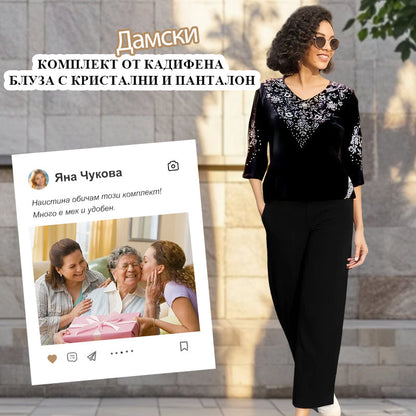 💖Дамски комплект от кадифена блуза с кристали и панталони