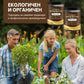 【 Купете 1 и получете 2 безплатно】🔥Активатор за почвата🌱