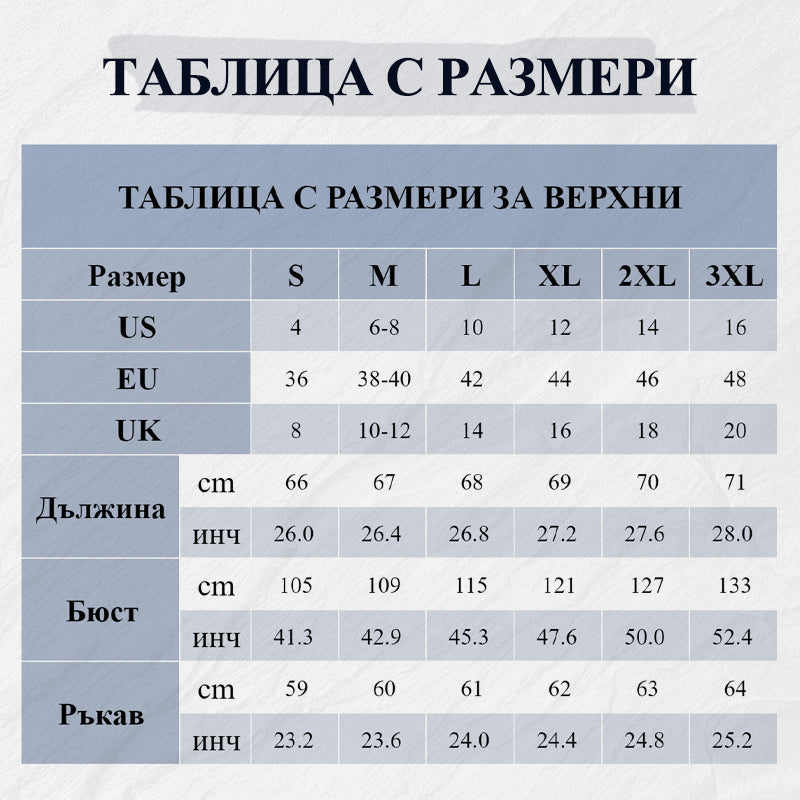 Женски модерен удобен комплект спортни дрехи