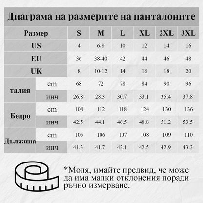 Женски модерен удобен комплект спортни дрехи