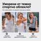 Лека тенис рокля