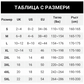 Лека тенис рокля